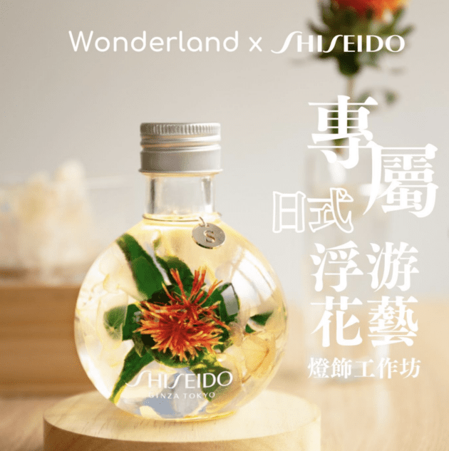 日式浮游花玻璃瓶工作坊 - Image 2