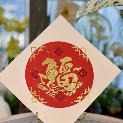 文字拓印工作坊