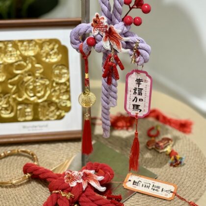 萬事如意結掛飾工作坊