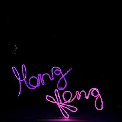 LED霓虹燈工作坊