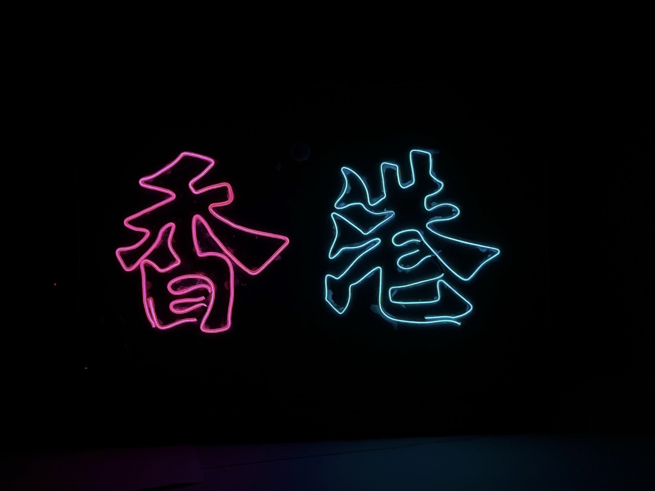 LED霓虹燈工作坊 - Image 6